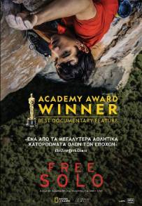 Free Solo