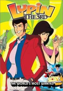 Le nuove avventure di Lupin III