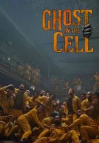 Ghost in the Cell