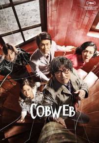 Cobweb
