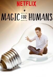 Magic for Humans